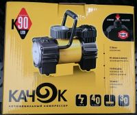 Лот: 8795138. Фото: 2. Новый! Компрессор Качок К-90 Led... Инструмент