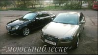 Лот: 9713685. Фото: 5. Химчистка своими руками, аренда...