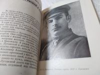 Лот: 19383542. Фото: 4. ред. Быкова Елена, Страницы воспоминаний...