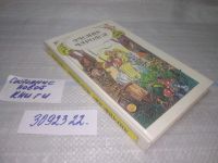 Лот: 16816991. Фото: 13. (3092322)(1092353) Ученик чародея...