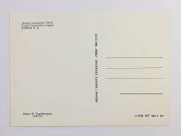 Лот: 23296599. Фото: 3. Егоров Б. Б. Летчик-космонавт... Коллекционирование, моделизм