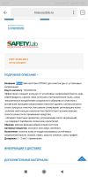 Лот: 14999025. Фото: 2. Паста для рук для очистки от устойчивых... Косметика и уход