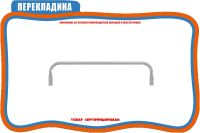 Лот: 5966809. Фото: 2. 2-х ярусная кровать-автобус... Детская мебель