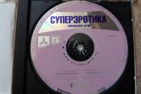 Лот: 9442397. Фото: 3. DVD игры эротический квест. Компьютеры, оргтехника, канцтовары