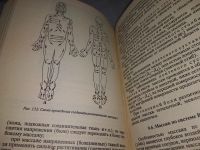 Лот: 18884081. Фото: 7. ок (13..01) Дубровский В. И...
