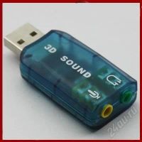 Лот: 892988. Фото: 2. USB Внешняя звуковая карта. Комплектующие