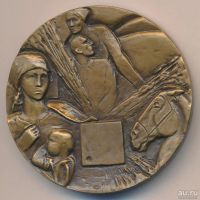 Лот: 9226415. Фото: 2. СССР Медаль 1980 художник Петров-Водкин... Значки, медали, жетоны