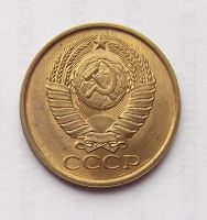 Лот: 6195048. Фото: 2. 5 копеек 1989 в блеске. Монеты