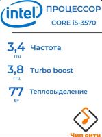 Лот: 25607000. Фото: 2. Процессор для компьютера. Комплектующие