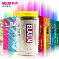 Лот: 4143235. Фото: 4. Презервативы мирового бренда Elasun...