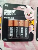 Лот: 21177285. Фото: 3. Батарейки Duracell. Бытовая техника