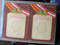 Лот: 18899630. Фото: 3. Почетная грамота Досааф СССР 2... Коллекционирование, моделизм