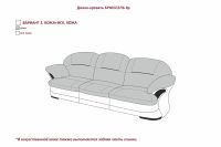 Лот: 23622164. Фото: 2. Диван-кровать Hoff Брюссель. Мягкая мебель