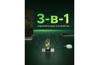 Лот: 25529687. Фото: 7. Зарядное устройство UGREEN Nexode...