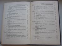 Лот: 18677093. Фото: 5. Слэтер Дж. Электронная структура...