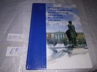 Лот: 19245547. Фото: 15. oz (29..011)*2 Красноярская государственная...