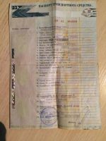Лот: 10943260. Фото: 5. ГАЗ 31029