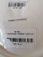 Лот: 16629377. Фото: 3. Декоративная тарелка на стену... Домашний быт