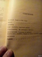 Лот: 15249722. Фото: 3. В.Г.Короленко. Избранное. Красноярск