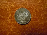 Лот: 25820969. Фото: 2. 25 пенни 1917г(S) Финляндия, 1... Монеты