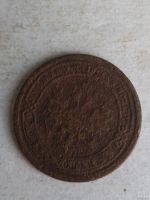 Лот: 13339138. Фото: 2. 1 копейка 1895. Монеты