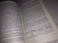 Лот: 16477570. Фото: 5. ок....(09..011) Спасский Б.И...