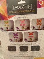 Лот: 19197174. Фото: 3. Наклейки интерьерные. Домашний быт