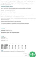 Лот: 11334908. Фото: 2. Куртка демисезонная для беременных... Для будущих и настоящих мам
