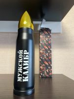 Лот: 25050004. Фото: 3. Термос «Мужской калибр» 500 мл... Домашний быт