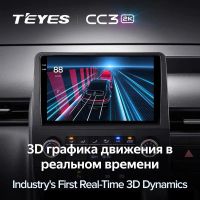 Лот: 21426522. Фото: 3. Штатная магнитола Teyes CC3 2K... Авто, мото, водный транспорт