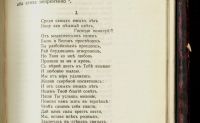 Лот: 15998869. Фото: 14. Максимов. С.В. Собрание сочинений...
