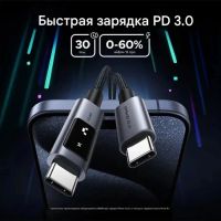 Лот: 25529865. Фото: 2. Кабель UGREEN L509 (35512) UNO... Комплектующие