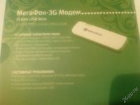 Лот: 40569. Фото: 2. 3G Модем HUAWEI E160 HSDPA USB...