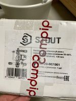Лот: 20944591. Фото: 2. SDG-0120-007001 STOUT Насосно-смесительный... Тепловое оборудование, климат