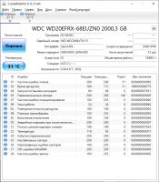 Лот: 23688168. Фото: 3. Жесткий диск 2Tb WD WD20EFRX. Компьютеры, оргтехника, канцтовары
