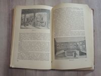 Лот: 25890343. Фото: 4. книга для чтения учебное пособие... Красноярск