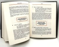 Лот: 23599559. Фото: 10. 📕 Л. Овсюкова. Кулинарные премудрости...