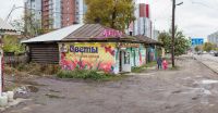 Лот: 10978499. Фото: 5. Продам пол дома в центре Красноярска...