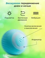 Лот: 21766147. Фото: 2. Интерактивная игрушка для кошек... Животные и уход