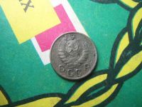 Лот: 15246480. Фото: 4. 10 копеек 1944 г. оригинал. Красноярск