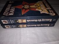 Лот: 15250730. Фото: 4. (1092331) Кайл Д., Комиссар его...