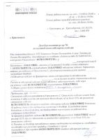 Лот: 7614358. Фото: 3. Продам шикарнейшее кольцо Bulgari... Красноярск