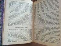 Лот: 25358881. Фото: 9. Астрономический телескоп, объясняющий...