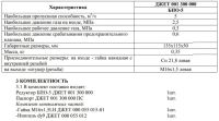 Лот: 1413918. Фото: 2. Редуктор пропановый БПО-5. Сварка и резка