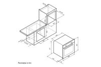 Лот: 25254386. Фото: 4. Электрический духовой шкаф LEX... Красноярск