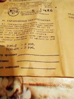 Лот: 16093019. Фото: 5. Новый телефон головной электромагнитный...