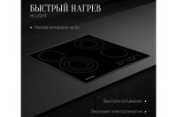 Лот: 25059194. Фото: 8. Электрическая панель KUPPERSBERG...