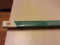 Лот: 3372257. Фото: 2. лампа люминесцентная 8WT4 в светильники... Освещение