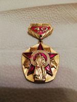 Лот: 21219666. Фото: 4. Знаки отличия (СССР). Красноярск