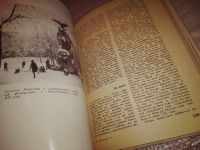 Лот: 14571094. Фото: 6. (1092383)Бригантина 71. Сборник...